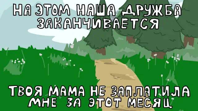 https://by.toonio.ru/t/6608856389374